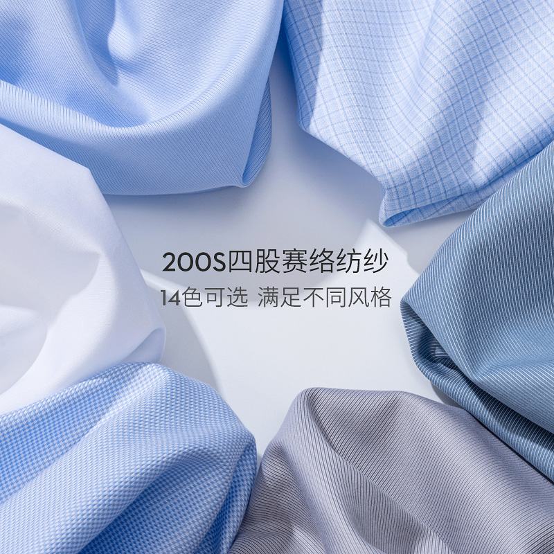 Hoogwaardig 200 4-strengs gare - Men Formal Wear Shirts recensie en prijs